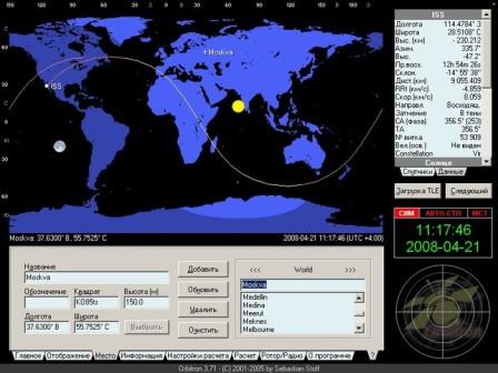 Программа для слежения за спутниками Orbitron 3.71