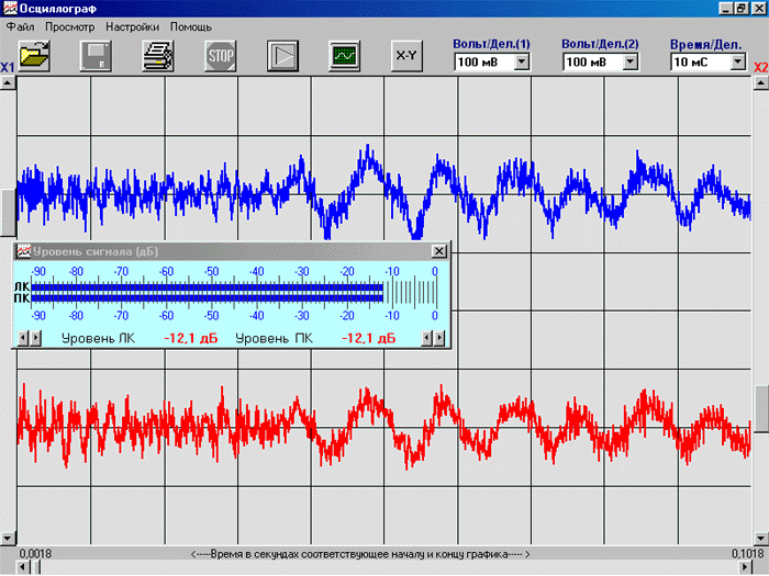 Oscilloscope 1.10 Осциллограф (показывает сигнал, подаваемый на вход звуковой карты).